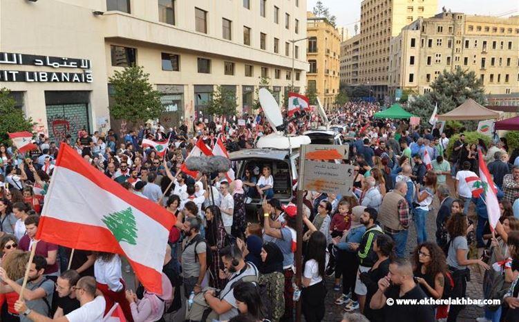 نداء الى اللبنانيين ... لتحرّك شعبي هادف