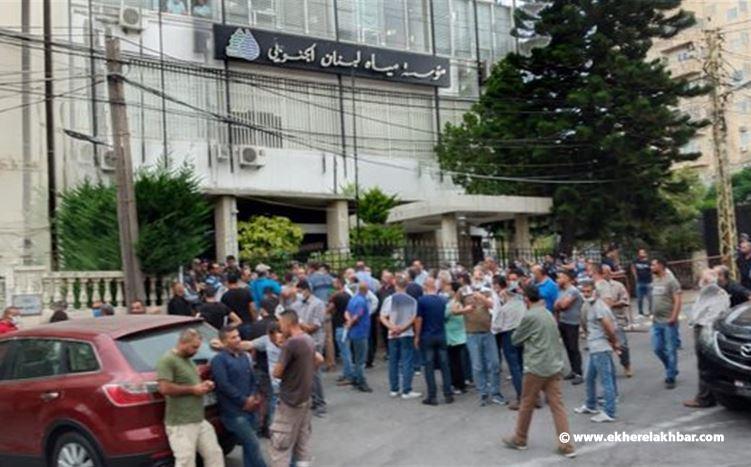اعتصام امام مؤسسة مياه لبنان الجنوبي في صيدا
