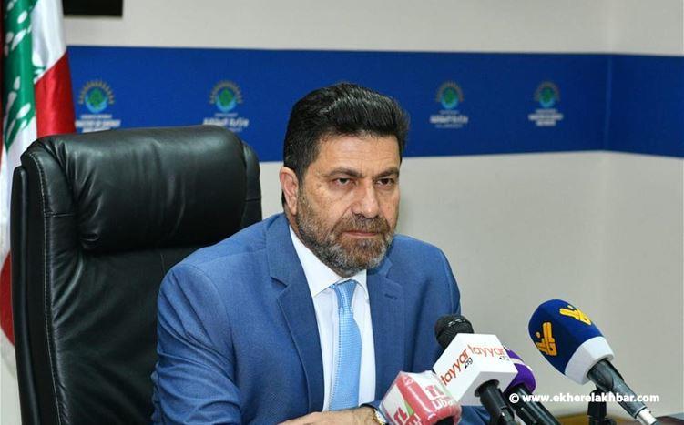 غجر أعلن استدراج عروض لشراء ديزل أويل لمنشآت النفط