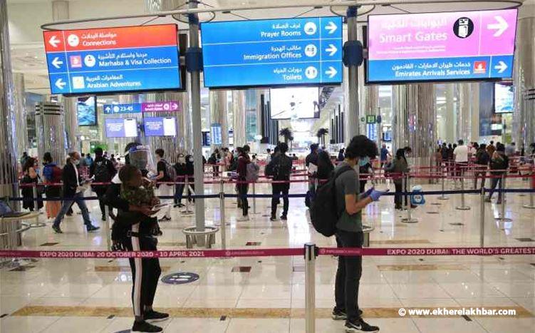 هيئة دبي للطيران : فحص كورونا ليس إلزامياً على جميع المسافرين إلى دبي