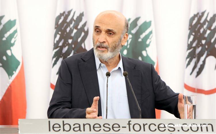 جعجع: الحكومة التي يدعمها حزب الله لا تملك القرار السيادي في الجنوب