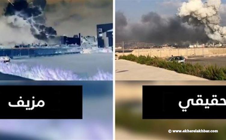 انتشار فيديو مزيف للحظة انفجار مرفأ بيروت.. ومحرر CNN: لم أصور أي صواريخ