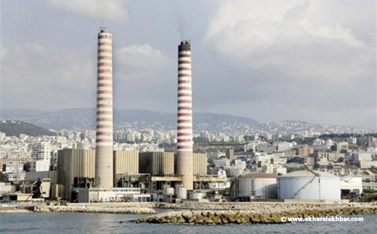 كهرباء لبنان: مستودعات معمل الزوق لا تحتوي مطلقا على مادة نيترات الأمونيوم