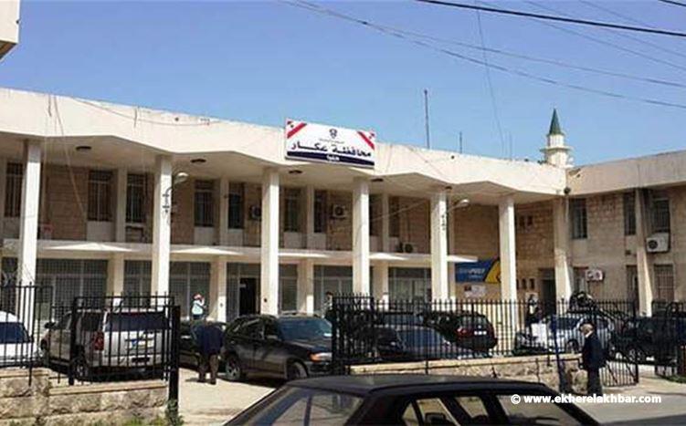 وفاة رئيس قلم نفوس حلبا في مركز عمله