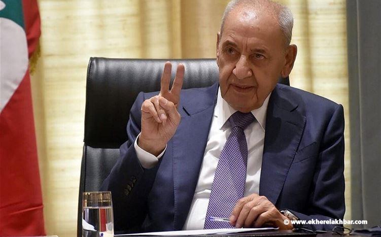 بري : لتسهيل مهمة أديب "الخارجية" أو "الداخلية"