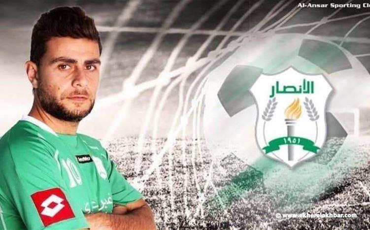 اللاعب الدولي محمد عطوي في ذمة الله