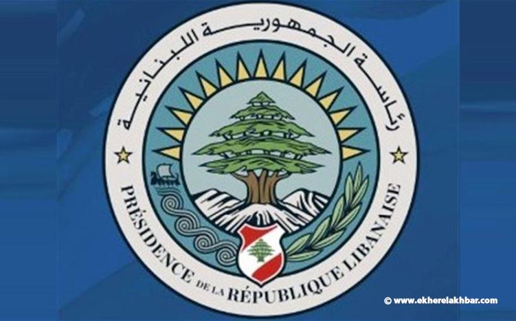 مكتب الإعلام في رئاسة الجمهورية: لا علاقة لعون بأمير الكبتاغون