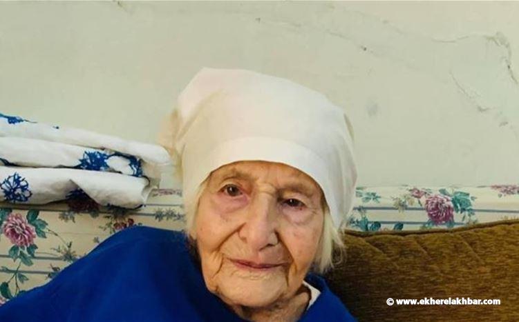 تيتا عليا.. لبنانية بعمر الـ106 سنوات تتغلب على كورونا!