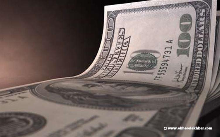 الدولار خسر في اسبوع 2400 ليرة … فهل يستمر في الهبوط ويخسر 2000 ليرة مع التأليف؟