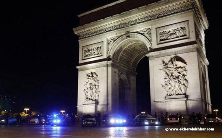 إغلاق منطقة قوس النصر في باريس بعد تحذير من وجود قنبلة