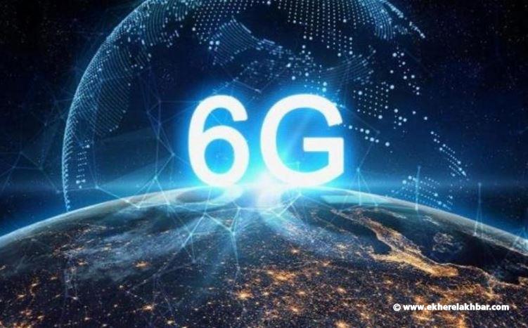 الصين تطلق أول قمر صناعي ”6G“ في العالم