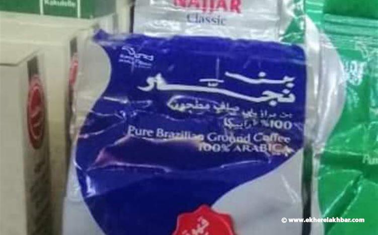 بعد PICON في الكويت بن نجار في تركيا ونعمه يتحرك