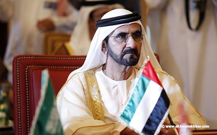 بمناسبة اليوم الوطني حاكم دبي يعفو عن 472 سجينا من مختلف الجنسيات
