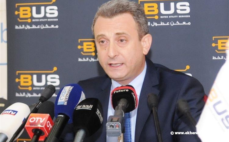 مدير شركة BUS حذر من توقف اعمال مقدمي خدمات الكهرباء