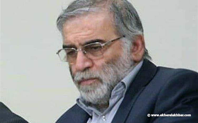 اغتيال العالم النووي الإيراني البارز محسن فخري زاده