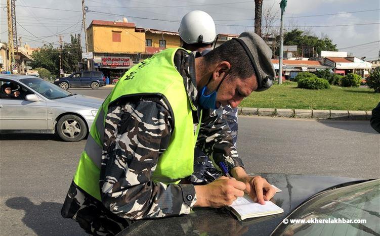 كم محضراً بحق مخالفي التعبئة العامة لغاية صباح اليوم؟