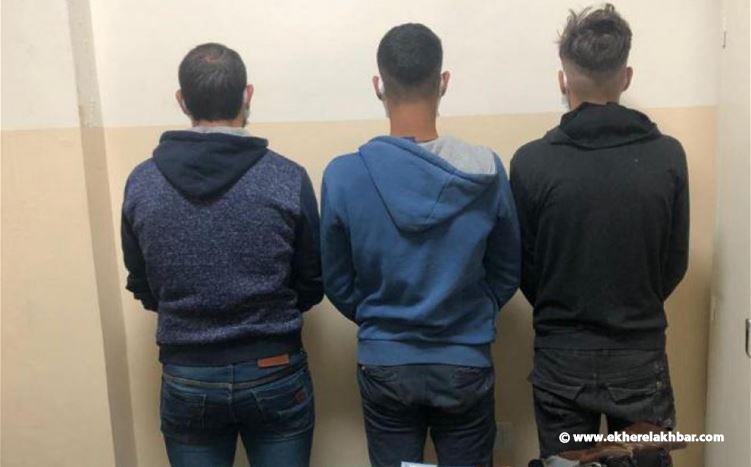 بعدما قتلوه وسلبوه وبأقلّ من 24 ساعة وقعوا في قبضة  الامن