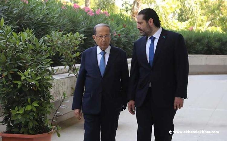 طلاق بين عون والحريري