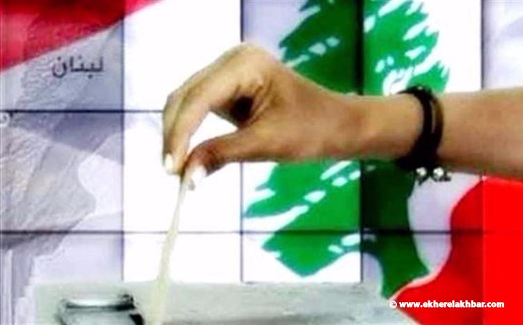 تحذير ديبلومــاسي: إيّاكم وتأجيل الانتخابات العامة