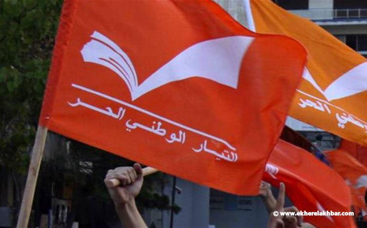 الوطني الحر : هناك كلمة سر واضحة  للهجوم على الرئيس عون وشتمه