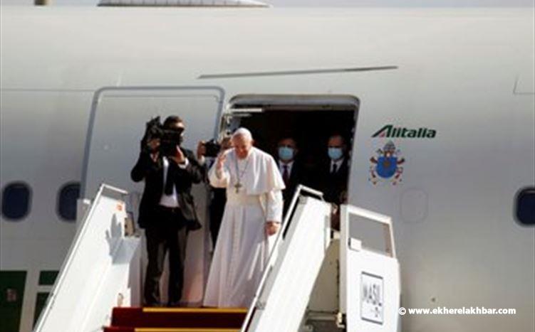 البابا_فرنسيس يغادر العراق بعد زيارة تاريخية