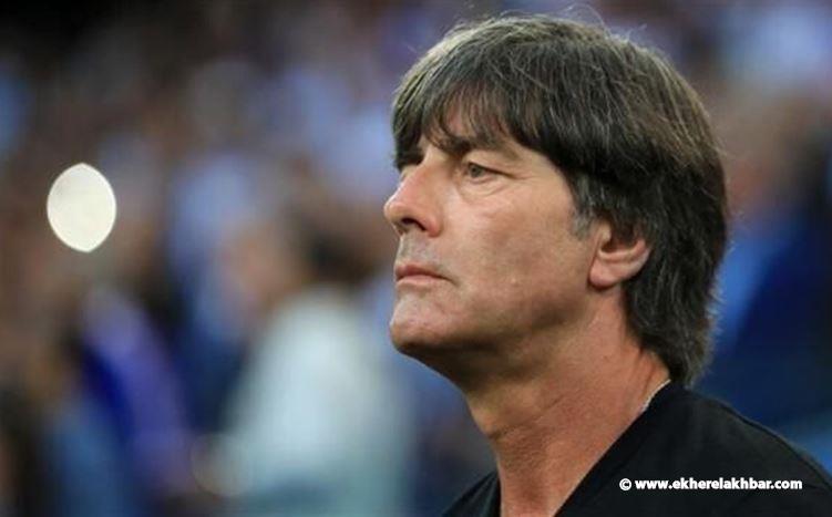 لوف يتخلى عن تدريب منتخب ألمانيا بعد بطولة أوروبا