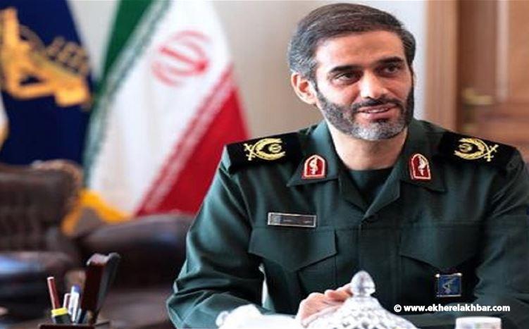 فصل الجنرال سعيد محمد من منصبه والسبب... ترشحه للانتخابات الرئاسية الإيرانية