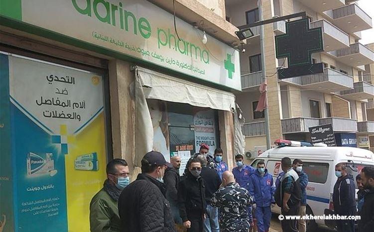 دخل الى الصيدلية واطلق النار على شقيق مالكتها!