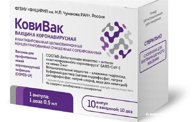 لقاح روسي جديد يعطي مناعة لمدة 8 أشهر.. وهذه نسبة فعاليته