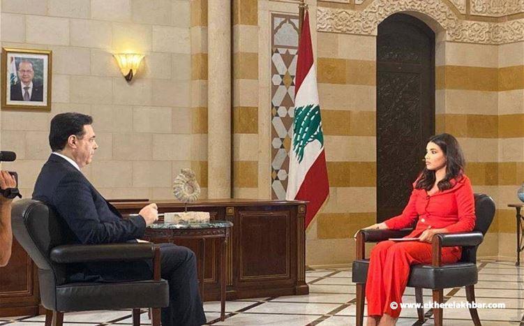 دياب : على مصرف لبنان المساهمة في البطاقة التمويلية