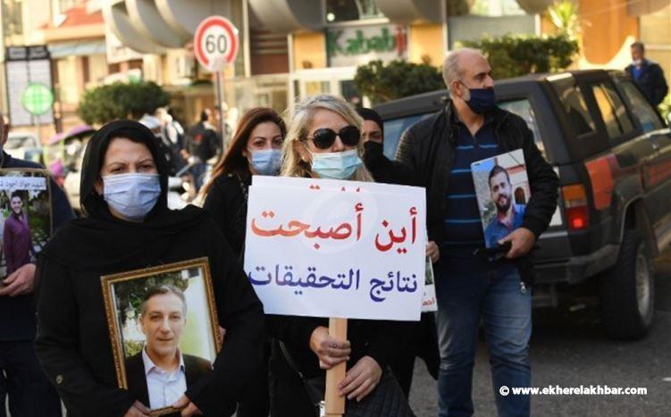 أهالي ضحايا تفجير المرفأ: زمن التحركات السلمية انتهى