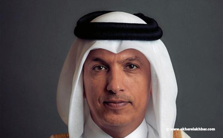 القبض على وزير المالية القطري