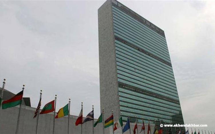 “الأمم المتحدة” تحذر موظفيها في لبنان: تموّنوا