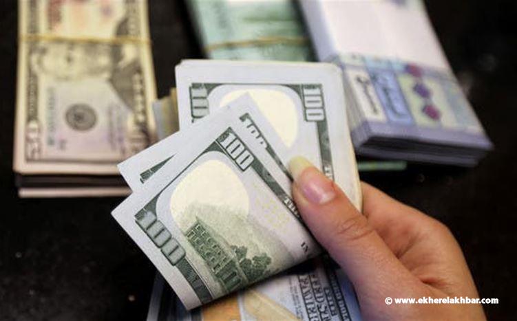 الدولار يواصل ارتفاعه مقابل الليرة اللبنانية
