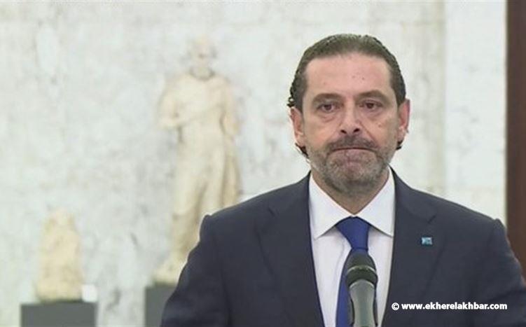  الحريري out... بضربة عون القاضية! 
