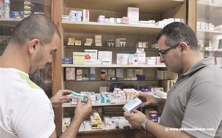 وزارة الصحة: إجراءات لمعالجة أزمة الدواء
