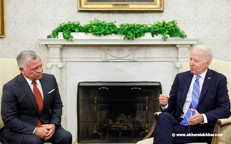 محادثات أميركية - أردنية في البيت الأبيض
