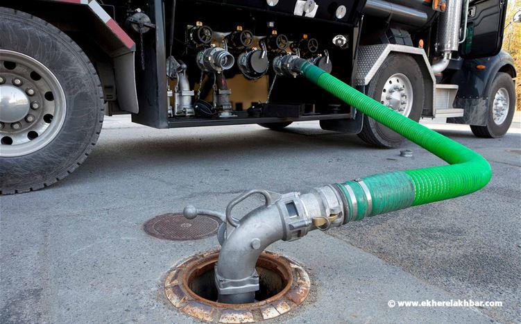 بيان لمديرية النفط عن توزيع مادة المازوت