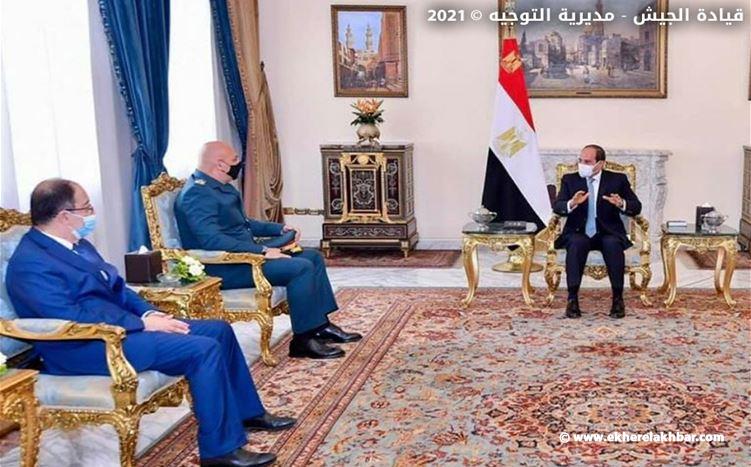 قائد الجيش بحث مع الرئيس المصري ووزير الدفاع سبل دعم الجيش