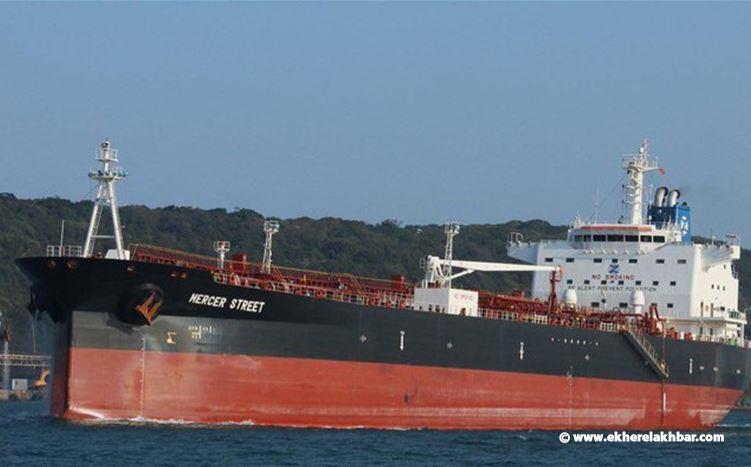تقارير تتحدث عن تعرض سفينة إسرائيلية في خليج عمان إلى هجوم