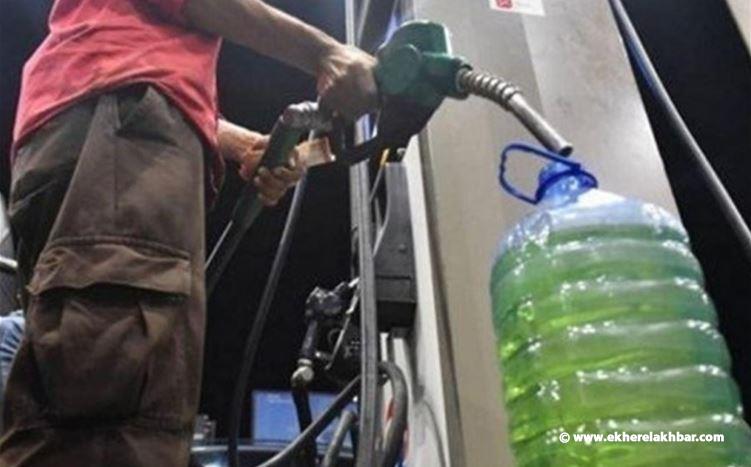 سعر البنزين في لبنان بعد رفع الدعم