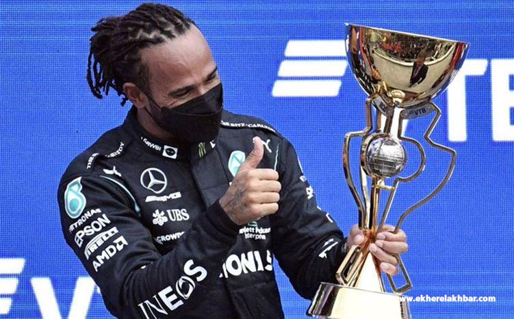 جائزة روسيا الكبرى: هاميلتون يحرز سباقه الرقم 100 في الفورمولا واحد