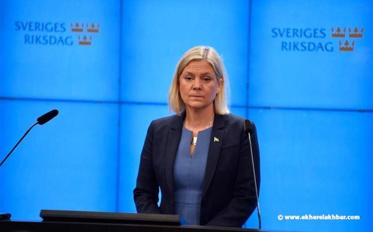 بعد ساعات على تعيينها >>> رئيسة وزراء السويد تستقيل