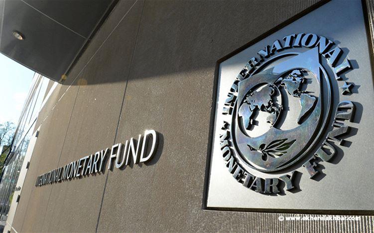 القاضي نسيب زيادة رئيساً للمحكمة الإدارية التابعة لصندوق النقد الدوليّ