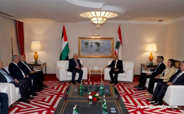 الرئيس عون عرض مع عباس للعلاقات اللبنانية - الفلسطينية