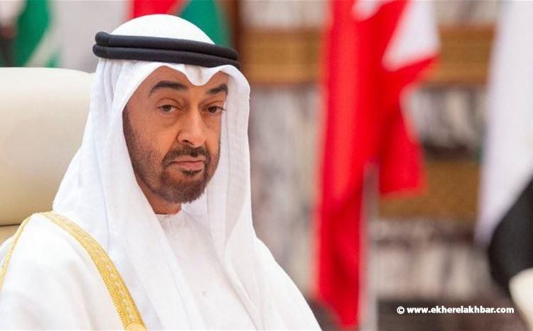 محمد بن زايد يدعو رئيس إسرائيل لزيارة الإمارات