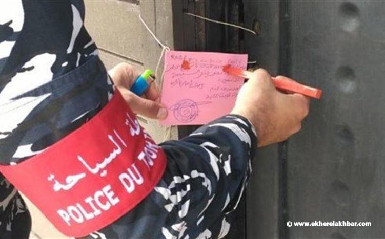 السياحة سطرت 62 ضبطا في حق مؤسسات مخالفة وأقفلت عددا منها بالشمع الأحمر
