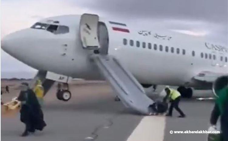 بالصور ـ طائرة إيرانية تهبط في أحد شوارع أصفهان