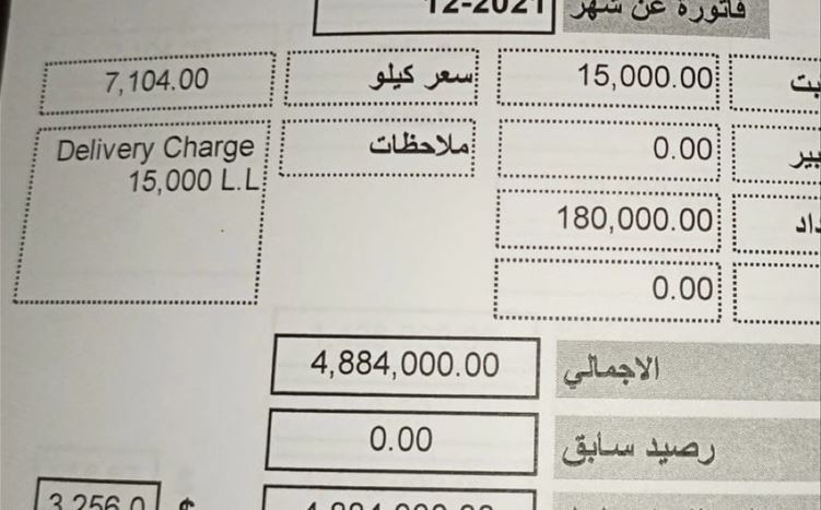 بالصورة : اصحاب موتور الاشتراك في النقاش يبتزون المشتركين.
