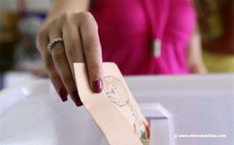 اليوم بداية رسمية ولوجستية لماراثون الانتخابات النيابية